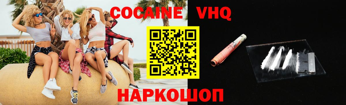 Псилоцибиновые грибы Ростов Великий
