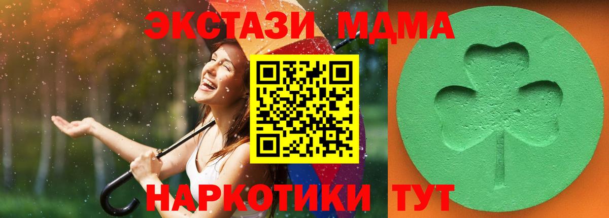 Экстази диски Ростов Великий