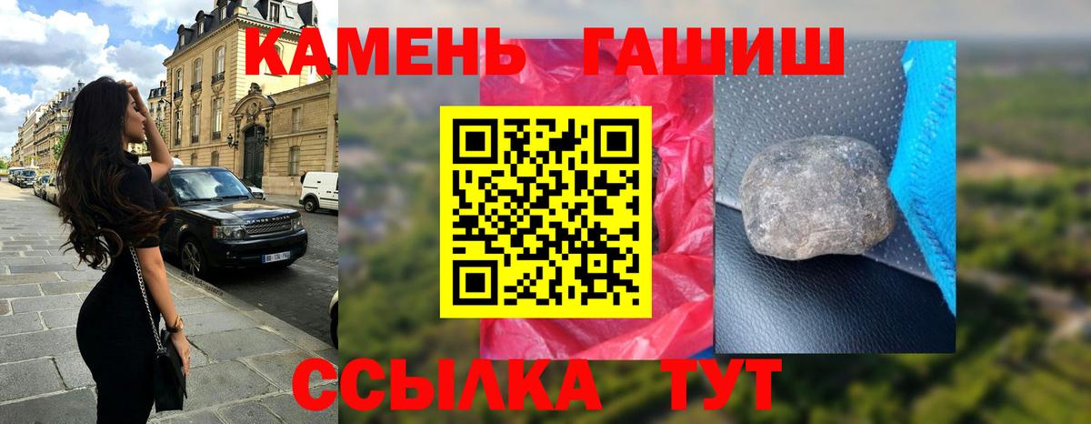ГАШИШ Ice-O-Lator Ростов Великий