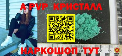 шишки Рузаевка