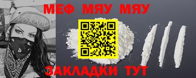 COCAINE Северобайкальск