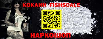 COCAINE Северобайкальск