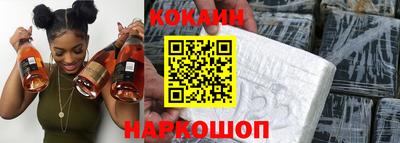 COCAINE Северобайкальск