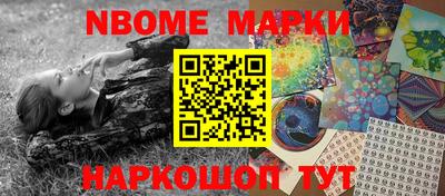 мяу мяу кристалл Севастополь