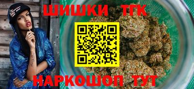 шишки Рузаевка