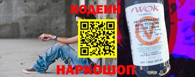 COCAINE Северобайкальск