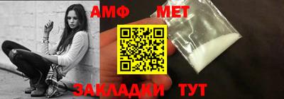 мяу мяу кристалл Севастополь