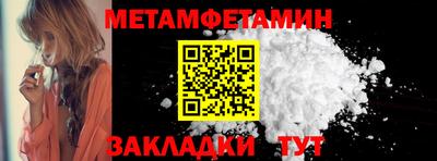 мяу мяу кристалл Севастополь