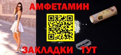 мяу мяу кристалл Севастополь
