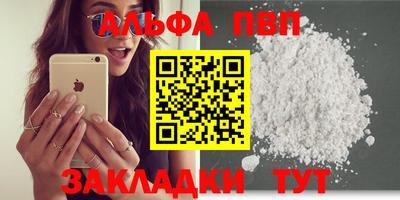 мет Рыбинск