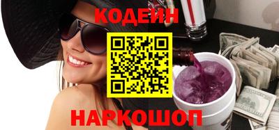 COCAINE Северобайкальск