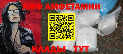 мяу мяу кристалл Севастополь
