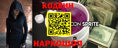 COCAINE Северобайкальск