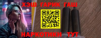 мяу мяу кристалл Севастополь