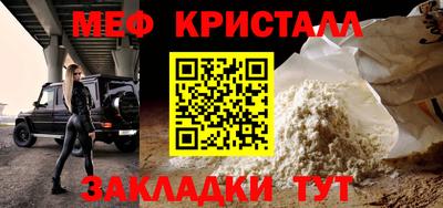 прущая мука Рязань