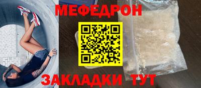мет Рыбинск
