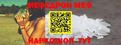 COCAINE Северобайкальск