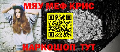 шишки Рузаевка
