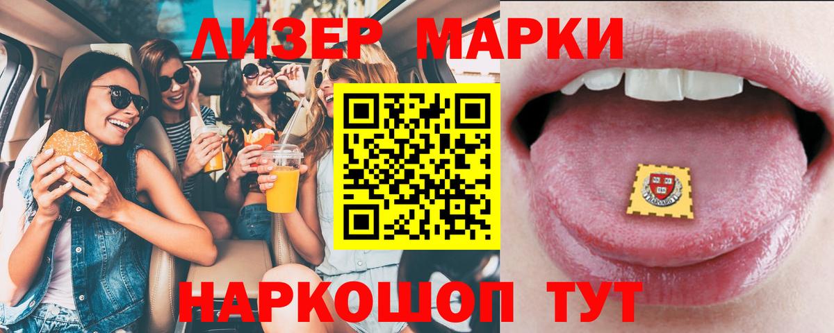 ЛСД экстази кислота  Вход с VPN  OMG вход  Ростов Великий 