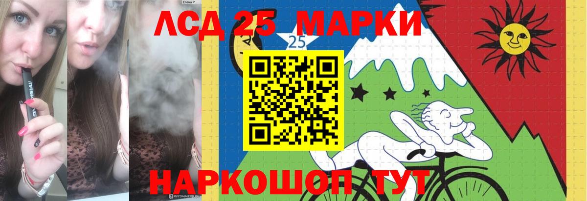 ЛСД экстази ecstasy Ростов Великий