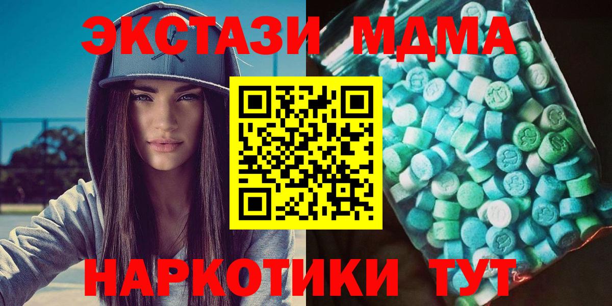 MDMA VHQ Ростов Великий