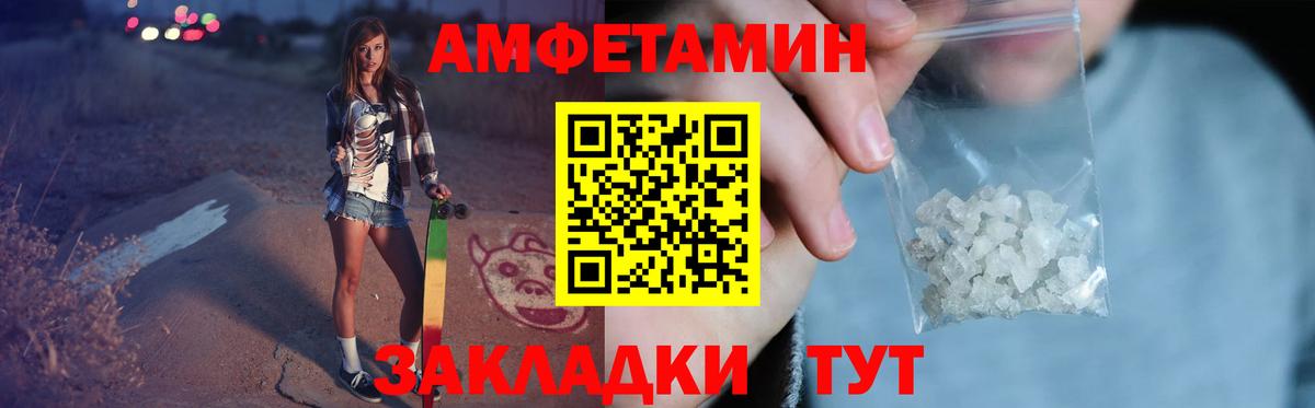 МЕТАМФЕТАМИН винт Ростов Великий