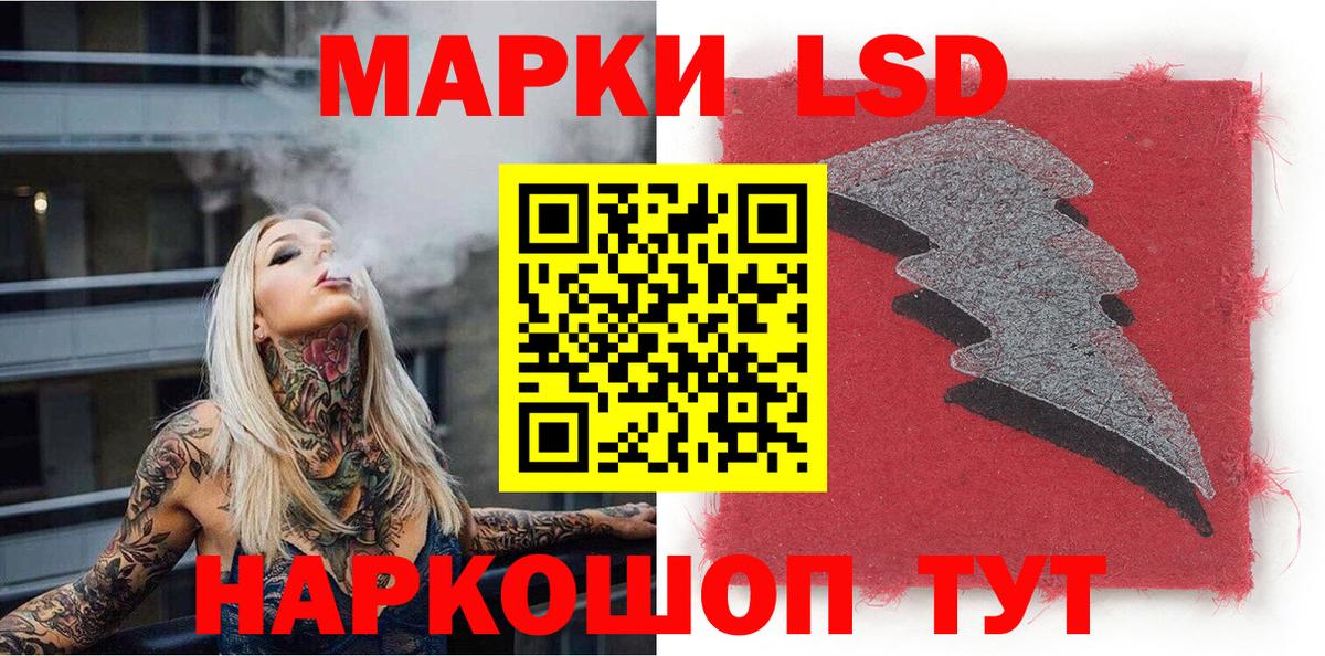 Гашиш  Ростов Великий  МАРИХУАНА  Амфетамин   Вход с VPN  ТГК  Мефедрон   Кокаин 