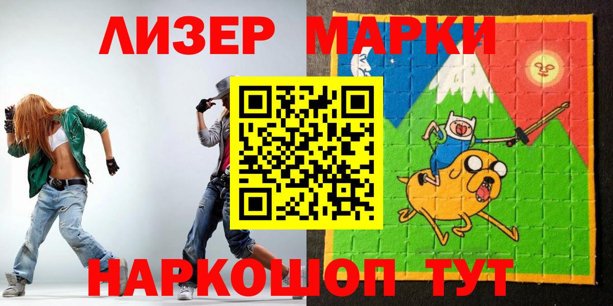 Марки N-bome 1,5мг Ростов Великий