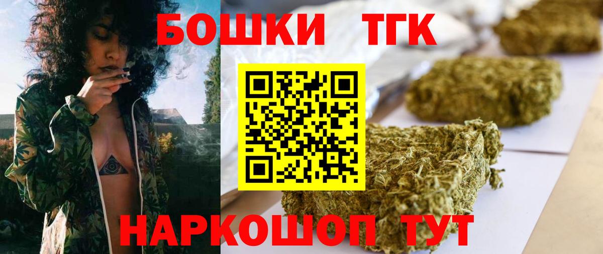 Шишки марихуана ГИДРОПОН Ростов Великий